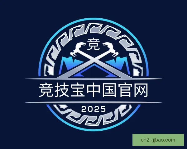 介绍竞技宝中国官网